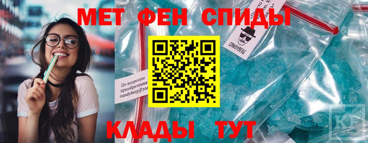 Амфетамин Premium  Amphetamine  Ливны  Вход с VPN 