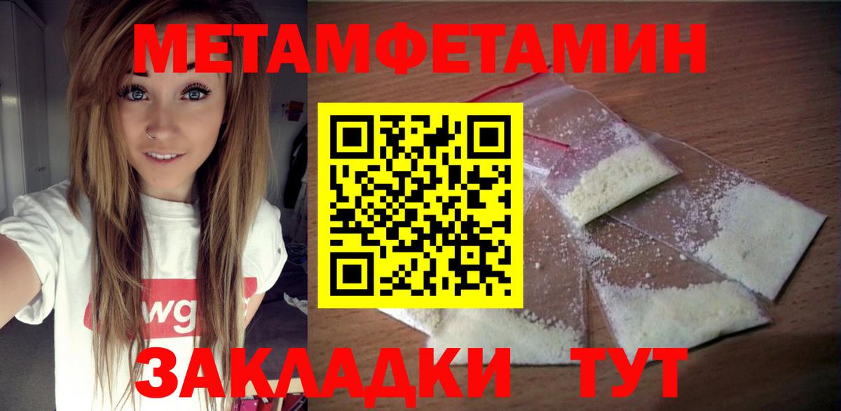 АМФЕТАМИН 98% Ливны