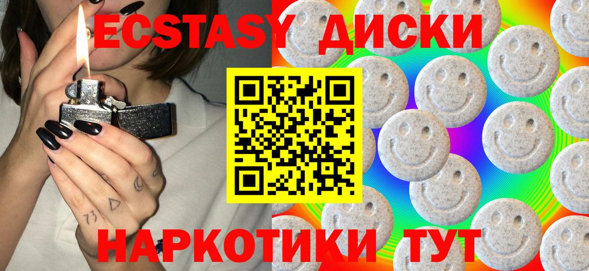 дарк нет Telegram  ЭКСТАЗИ MDMA  ЭКСТАЗИ  Вход с VPN  Ливны  Ecstasy louis Vuitton 