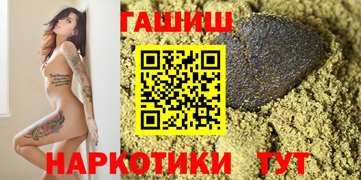 Гашиш хэш Ливны