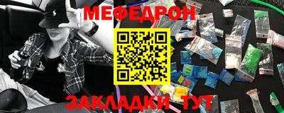 меф VHQ Бугуруслан