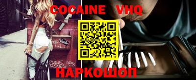 меф VHQ Бугуруслан