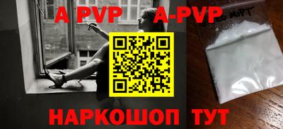 альфа пвп VHQ Бузулук