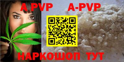 альфа пвп VHQ Бузулук
