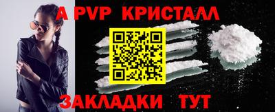 меф VHQ Бугуруслан