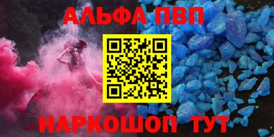 меф VHQ Бугуруслан