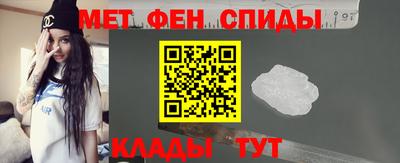 меф VHQ Бугуруслан