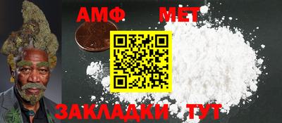 меф VHQ Бугуруслан