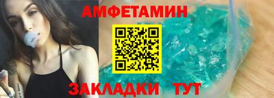 альфа пвп VHQ Бузулук