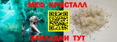 меф VHQ Бугуруслан