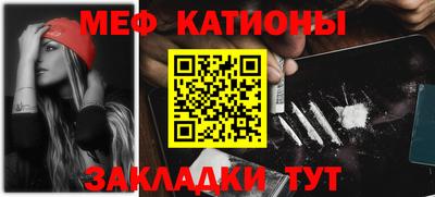 меф VHQ Бугуруслан
