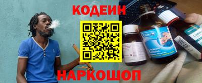 альфа пвп VHQ Бузулук