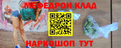 альфа пвп VHQ Бузулук