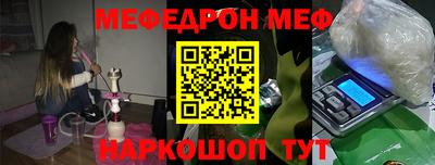 альфа пвп VHQ Бузулук