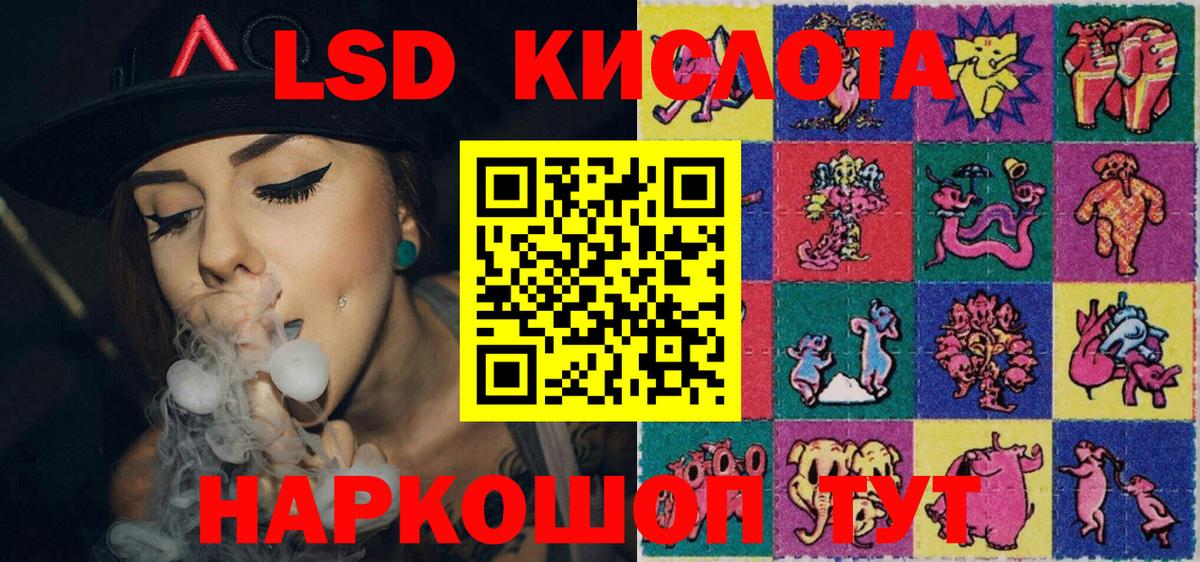 Марки 25I-NBOMe 1500мкг  Вход с VPN  Ливны 