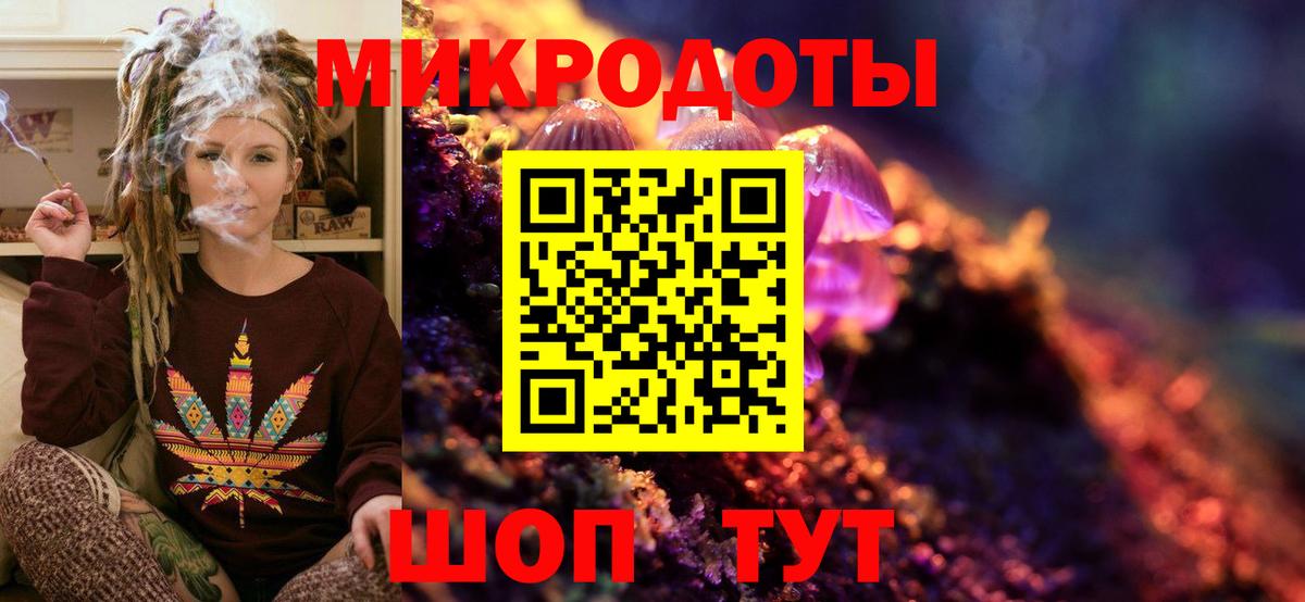 Галлюциногенные грибы Cubensis Ливны