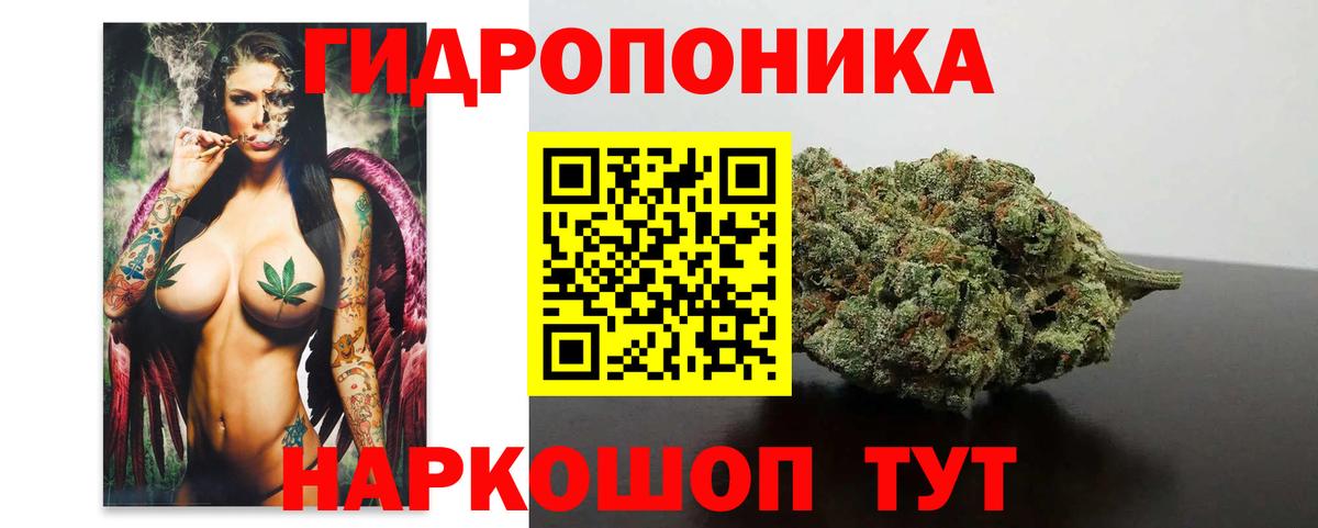 Канабис THC 21% Ливны