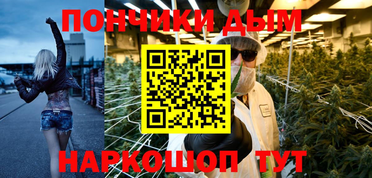 МАРИХУАНА планчик  Шишки марихуана сатива  Вход с VPN  Ливны  Бошки марихуана Amnesia 